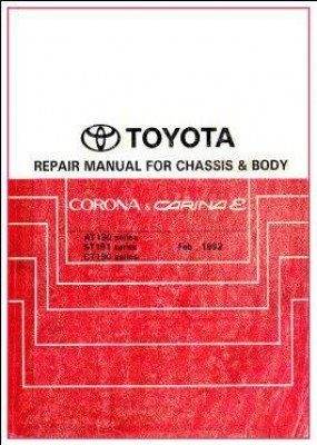 Toyot repair manual.JPG