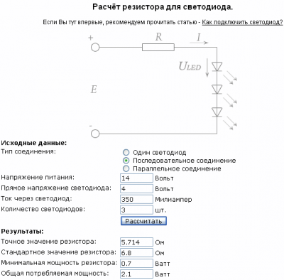 рфсчет.png