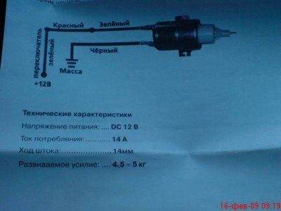 Изменение размера DSC01472.JPG