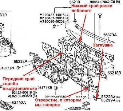 Передняя часть.JPG