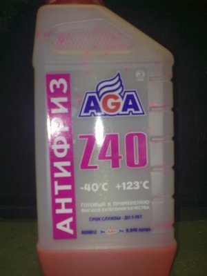 Антифриз красный AGA (Z40).jpg