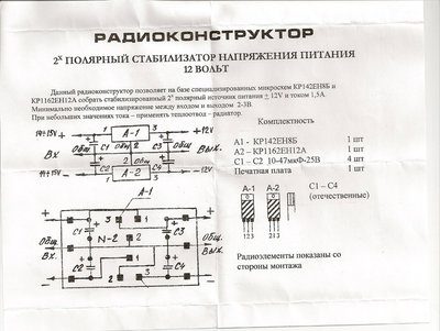 сканирование0001.jpg