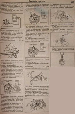 Проверка БОШ-2.jpg