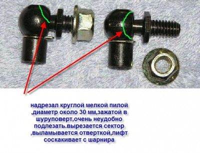 Lift Gas Strut Shock~~60_3.JPG