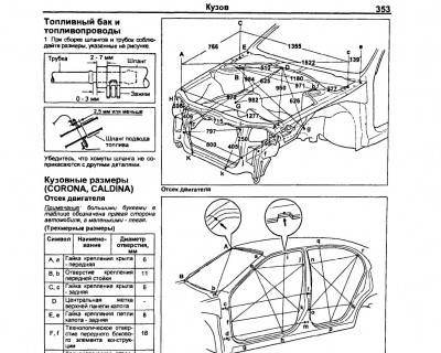 Контрольные точки моторного отсека2.jpg