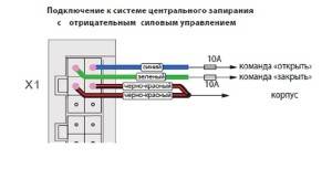 Реле ц.з..jpg