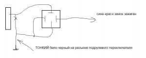 схемка.jpg