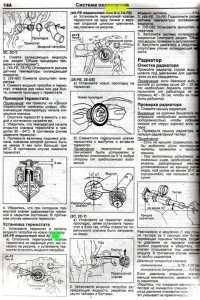 Проверка и установка термостата.jpg