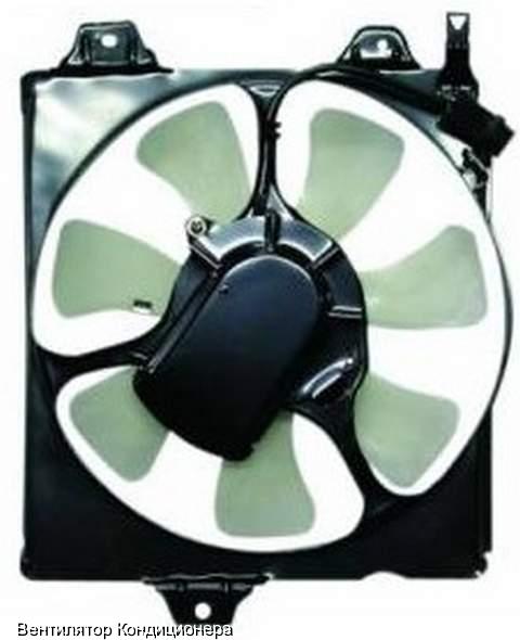 Kondej ventilator.jpg