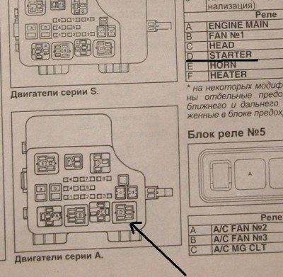 реле.JPG