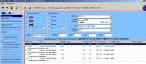 Скриншот 07-08-2018 003454.jpg