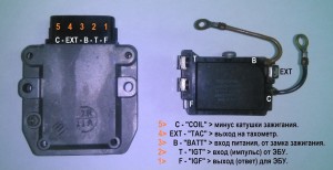 Коммутатор TOYOTA..jpg