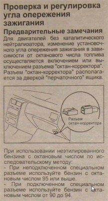 переключение на 92.jpg