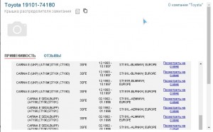Скриншот 11-04-2021 220732.jpg