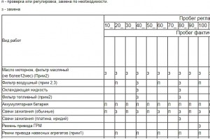 Скриншот 23-04-2023 083216.jpg