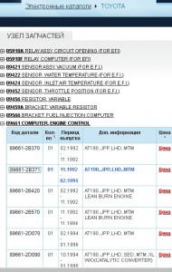 Скриншот 09-02-2024 182631.jpg