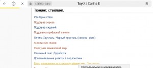 Скриншот 01-08-2024 151331.jpg