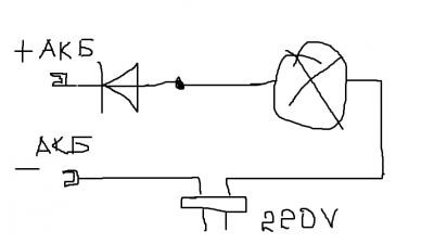 Безымянный.png