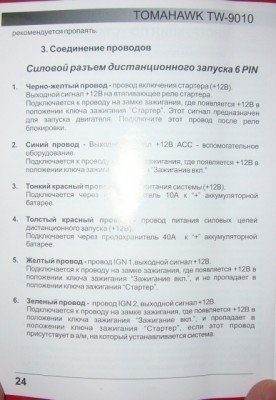 силовые провода.JPG