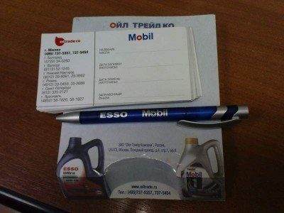 Mobil.JPG