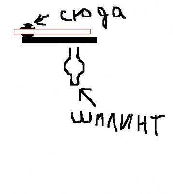 схема.JPG
