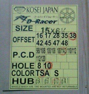 Kosei.JPG