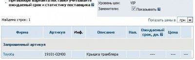 Безымянный.jpg