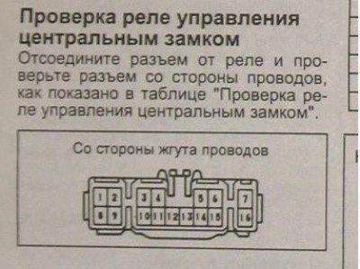 rele.JPG