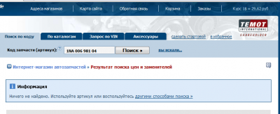 Снимок88.PNG