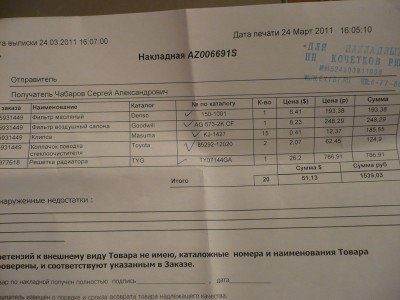 P1030931.JPG