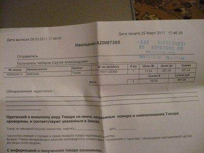 P1030932.JPG