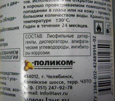 Лавр.JPG