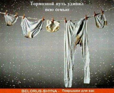 Бобруйскшина.jpg