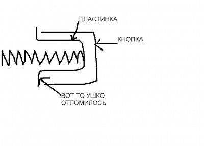 Кнопка.jpg