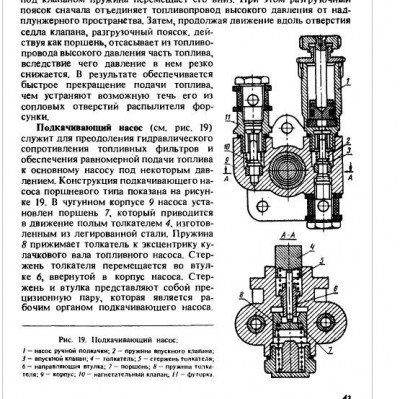 насос.jpg