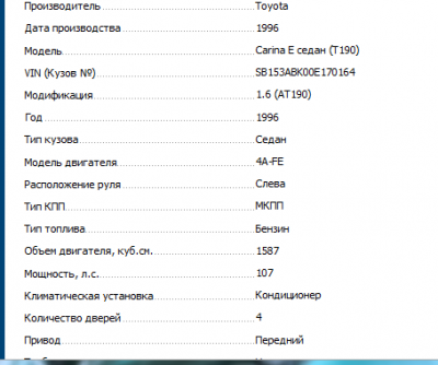 Снимок.PNG