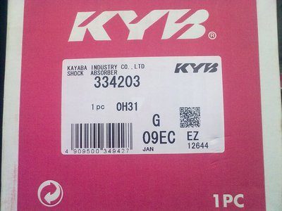 короб стойки каяб.jpg