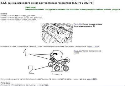 ремень.jpg