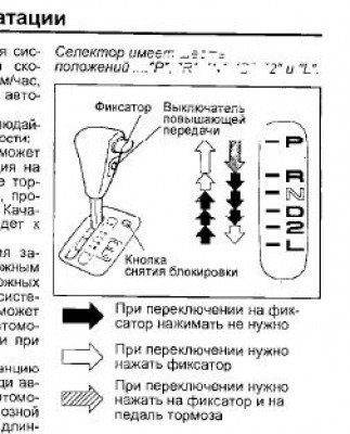 АКПП.JPG