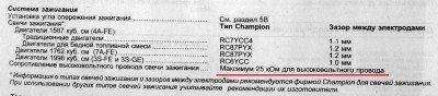 Безымянный.JPG
