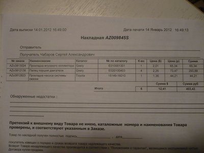 P1040502.JPG