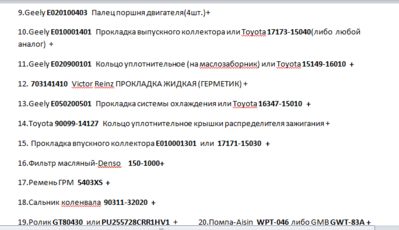 Снимок.PNG-8.PNG