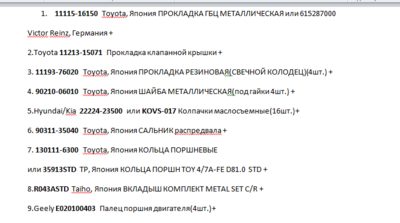 Снимок.PNG-7.PNG