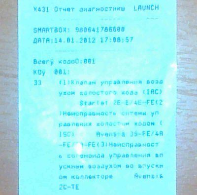комп.диагностика.jpg
