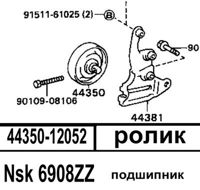 ролик ГУР.jpg