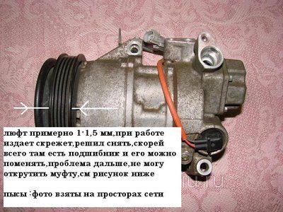 компрессор 1.jpg