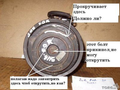 компрессор.jpg