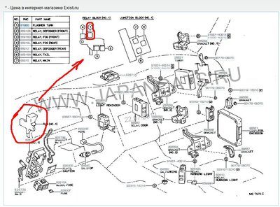 Реле поворотников.JPG