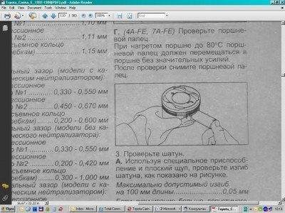 Палец..jpg