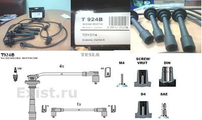 тесла.jpg